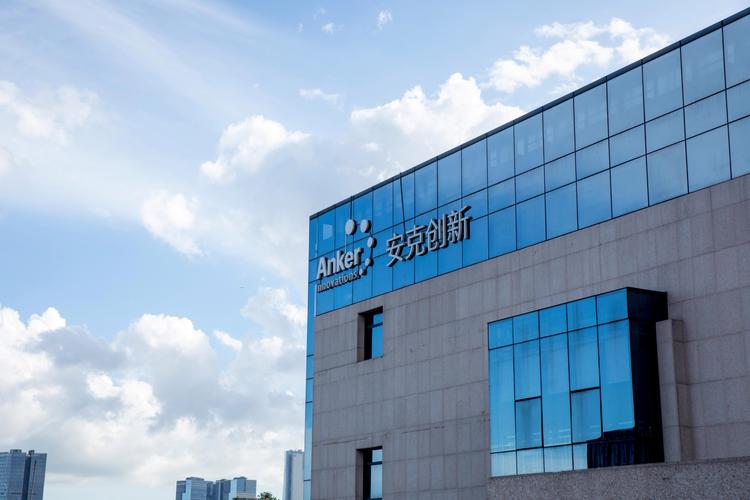 安克创新科技怎么样?
